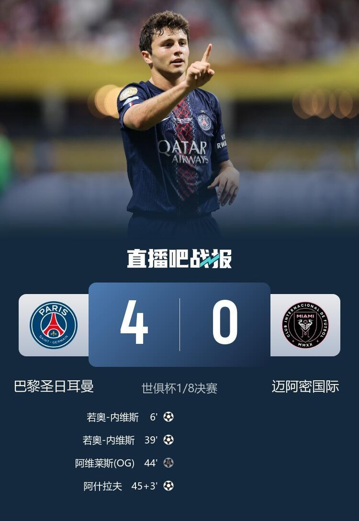 包含今夜意大利杯传出新动向；阿森纳状态回暖；管理层表态：球迷炸锅；身体对抗强度拉满的词条