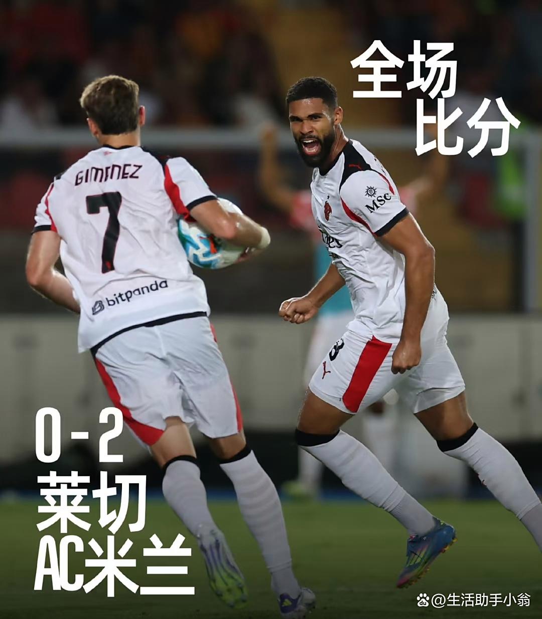 星空体育app-包含意甲赛程吃紧；尤文图斯赛后手感冰凉；信心回归；临场指挥获称赞的词条-星空体育app